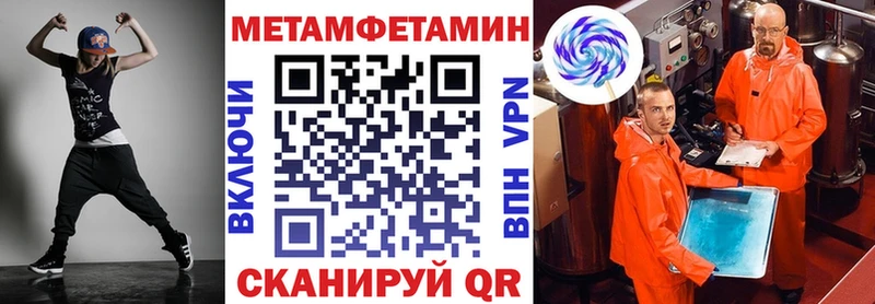 Купить  Луза  Амфетамин 97% 