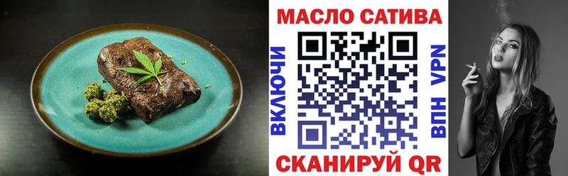 Еда ТГК марихуана  Купить  Луза 