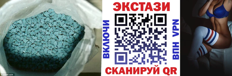 Купить закладки Луза Экстази круглые