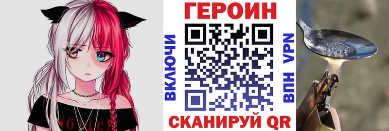 Купить где  Луза  ГЕРОИН VHQ 
