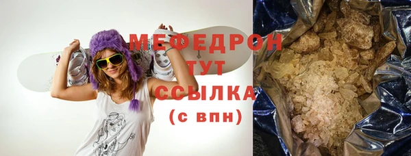 COCAINE Краснотурьинск