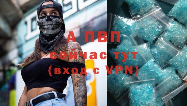марихуана Краснослободск