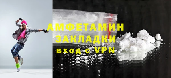 COCAINE Краснотурьинск