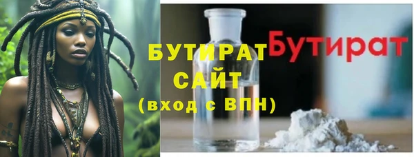 первитин Шарыпово