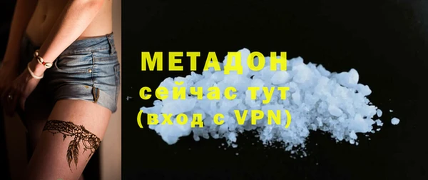 COCAINE Краснотурьинск