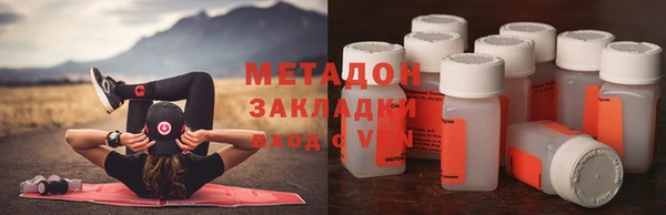 марихуана Краснослободск