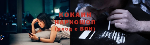 первитин Шарыпово