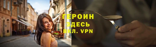 марихуана Краснослободск