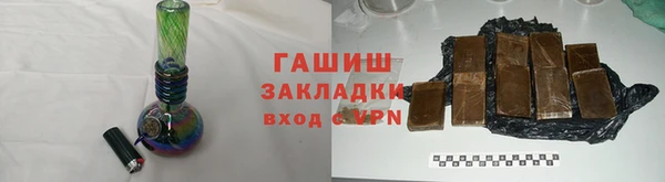 марихуана Краснослободск