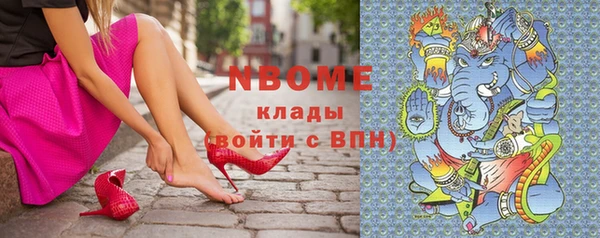 не бодяженный Шали