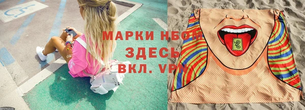 марихуана Краснослободск