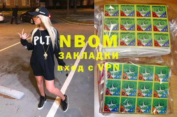 не бодяженный Шали