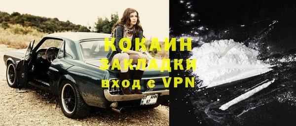 COCAINE Краснотурьинск