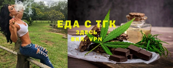 марихуана Краснослободск
