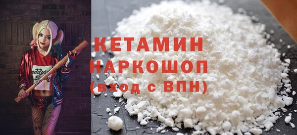 COCAINE Краснотурьинск