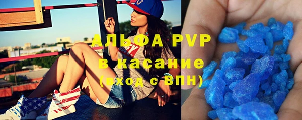 марихуана Краснослободск