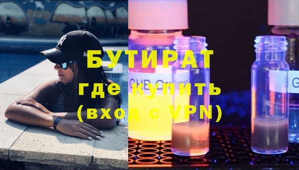 марихуана Краснослободск