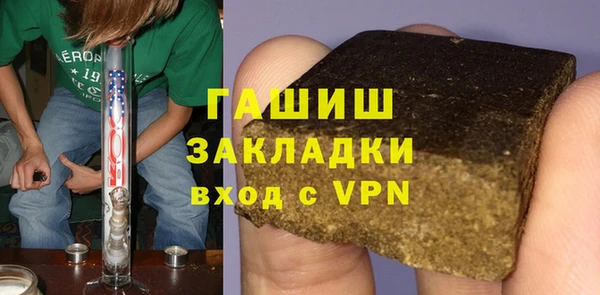 марихуана Краснослободск