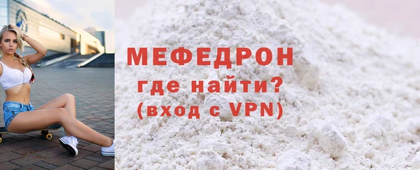 марихуана Краснослободск