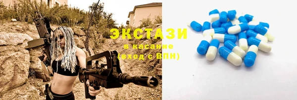 марихуана Краснослободск