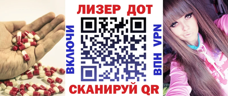Купить  Луза  LSD-25 экстази кислота 