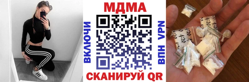 MDMA молли  Купить где  Луза 