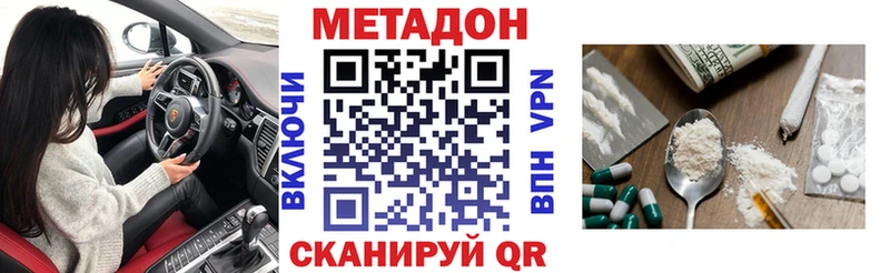 Купить закладки  Луза  Метадон мёд 