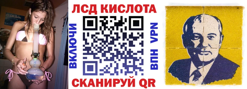 Наркотические марки 1,5мг  Купить  Луза 