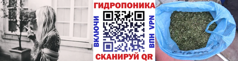 Каннабис марихуана Купить где Луза